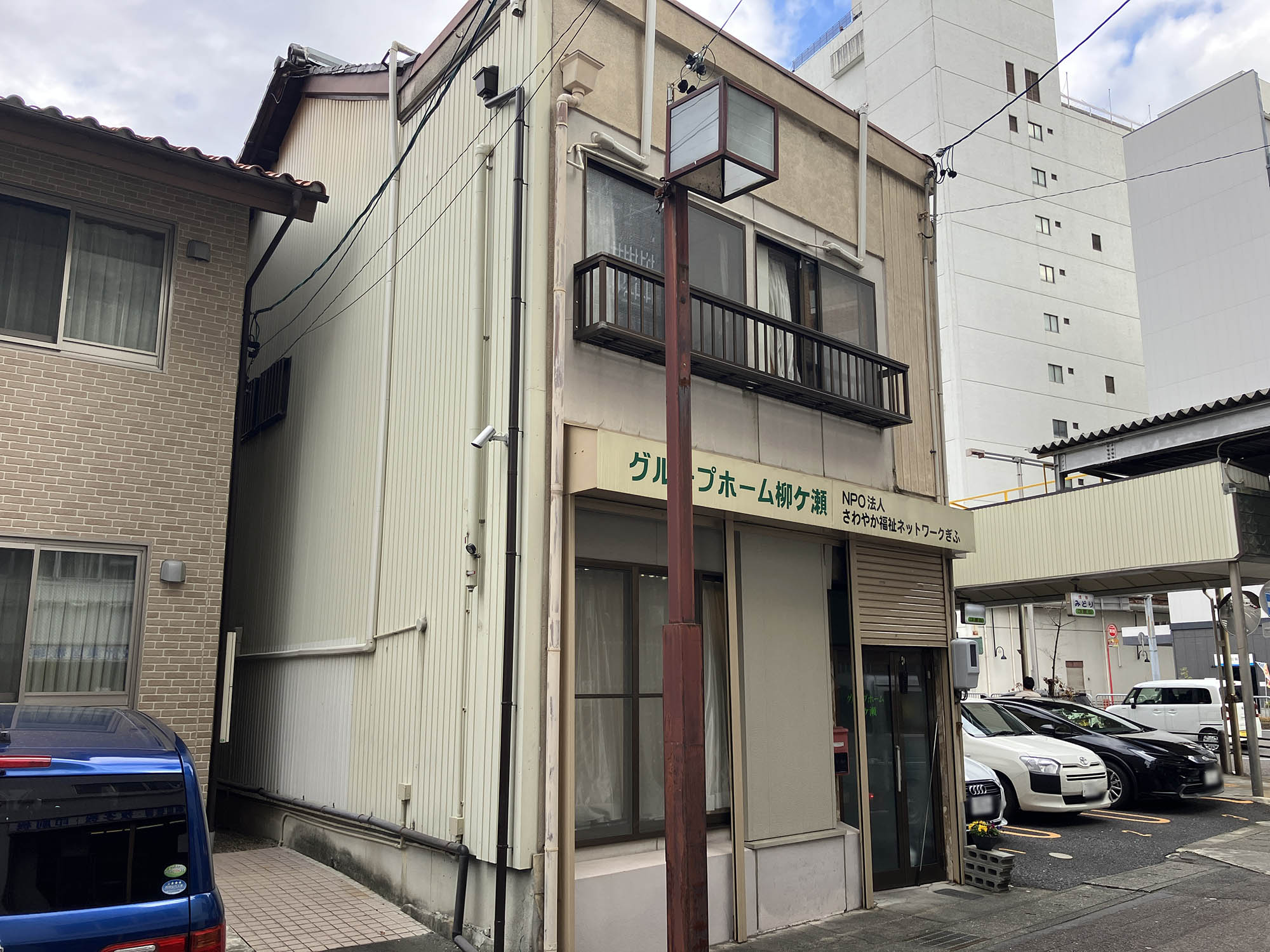 グループホーム柳ヶ瀬 外観