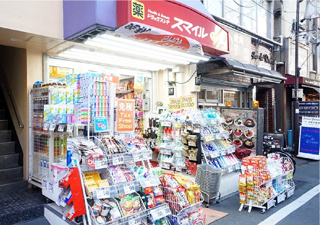 グランドマスト大塚駅前 ドラッグストアスマイル　大塚北口店