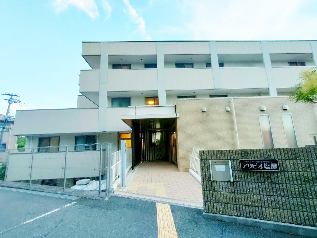 アリビオ塩屋 入口