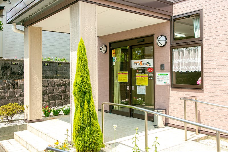 すまいるホーム今山 外観
