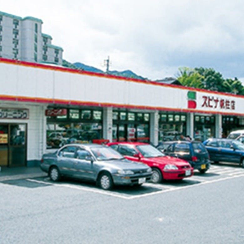 ヴィラノーヴァ大谷 スピナ帆柱店