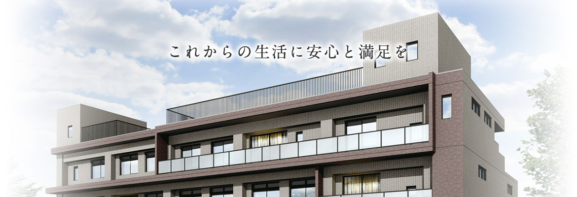 あんのんハウス一社 外観