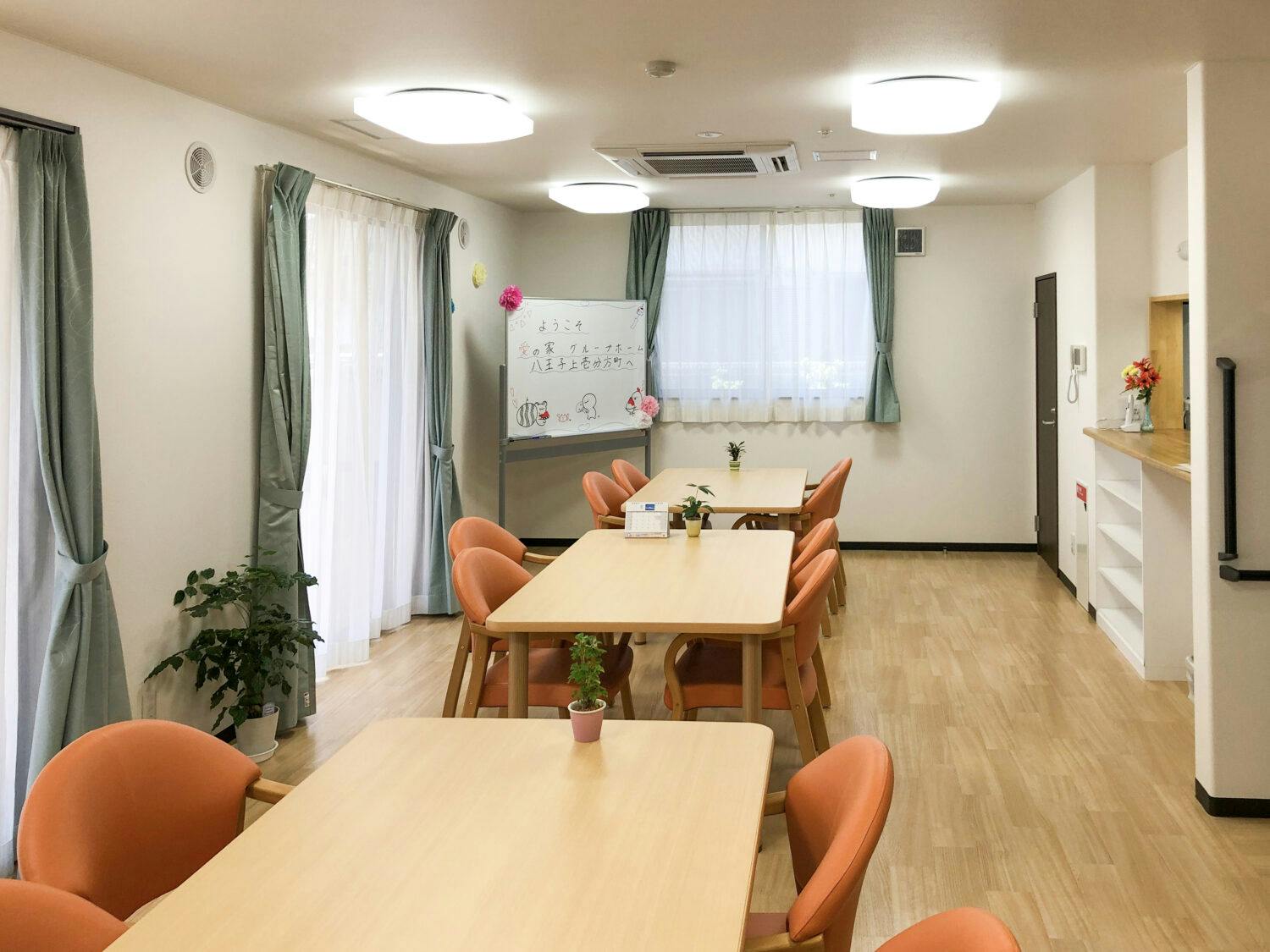 愛の家グループホーム八王子上壱分方町 食堂