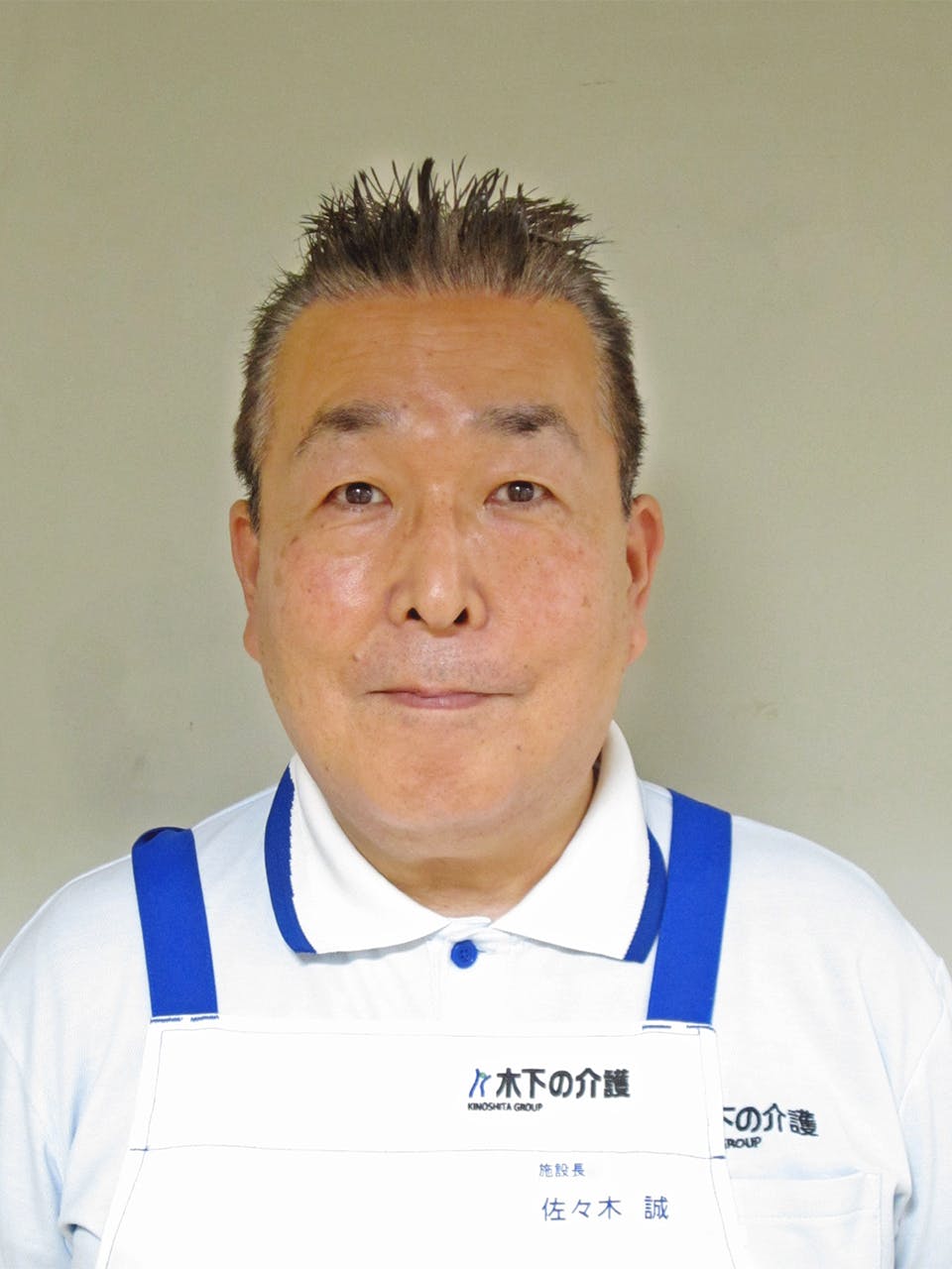 ライフコミューン杉並松庵 施設長佐々木 誠