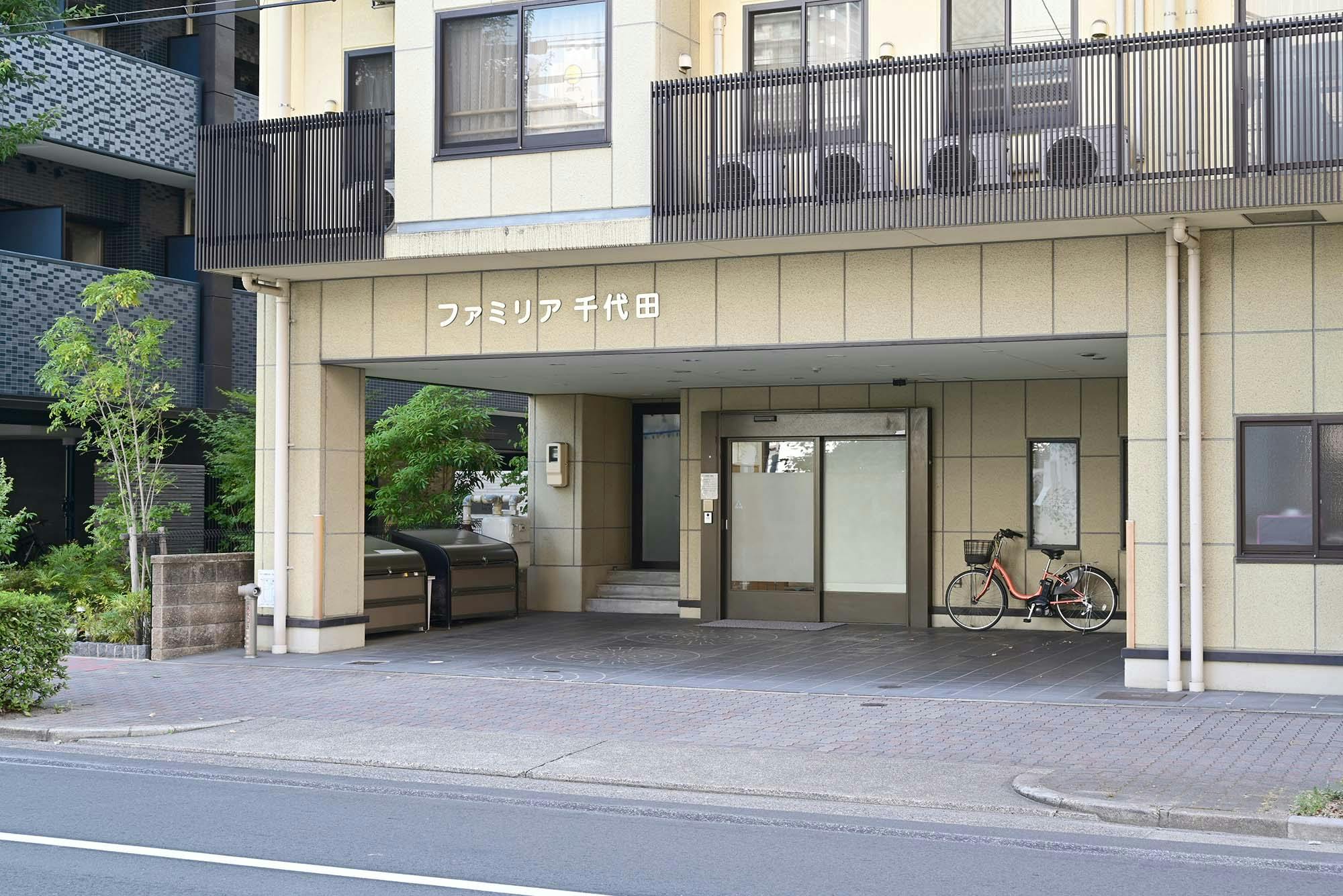 グループホームファミリア千代田 入口