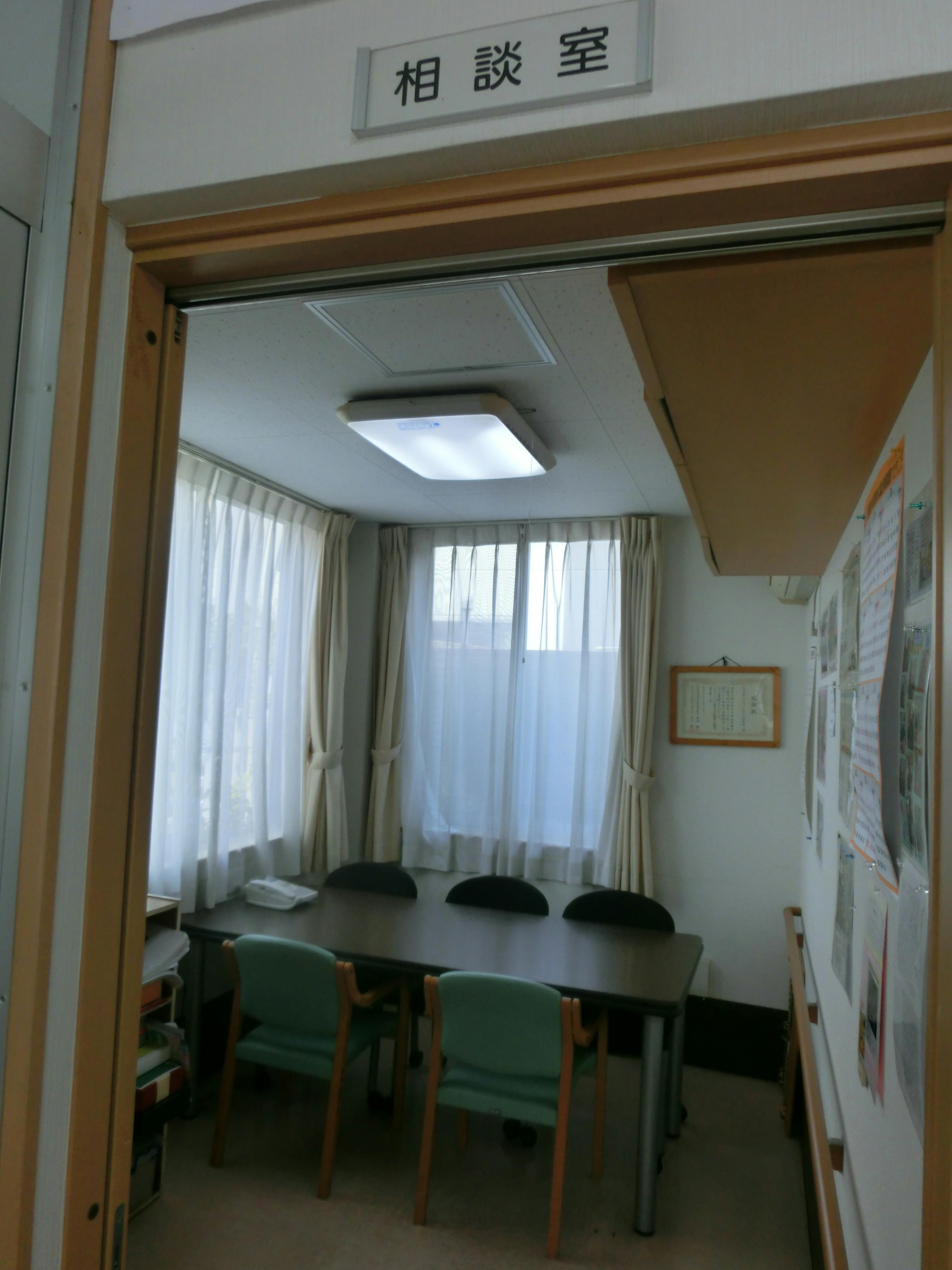 あんしんホーム伊勢崎 その他