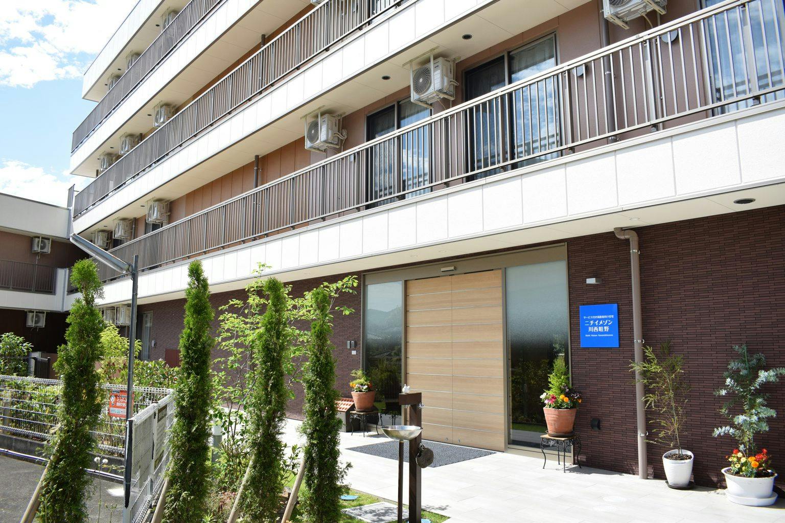 ニチイメゾン川西畦野 外観