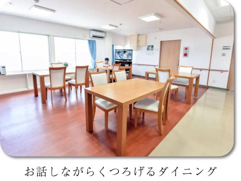 住宅型有料老人ホーム リアン平塚東真土 ダイニング