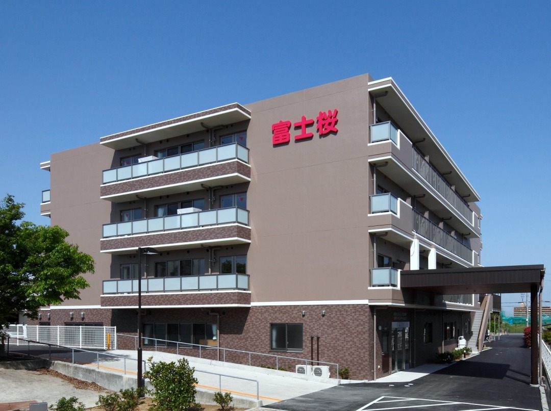 サービス付高齢者向け住宅富士桜 外観