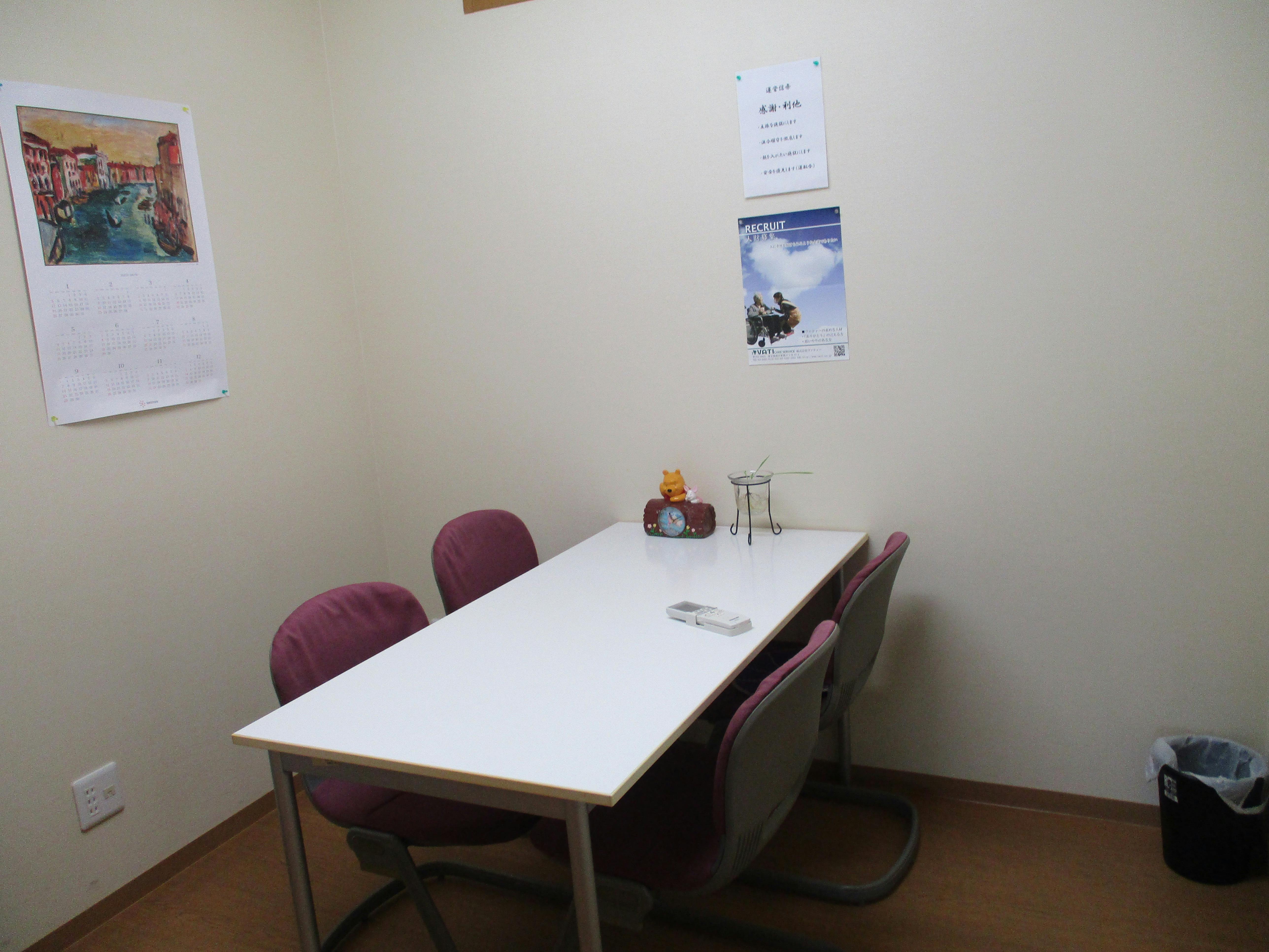 あんしんホーム高崎岩鼻 その他