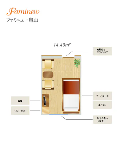 ファミニュー亀山 間取図
