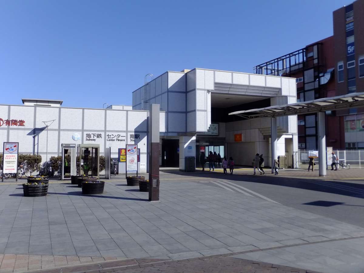 グループホームみんなの家・横浜荏田東 横浜市営地下鉄「センター南」駅