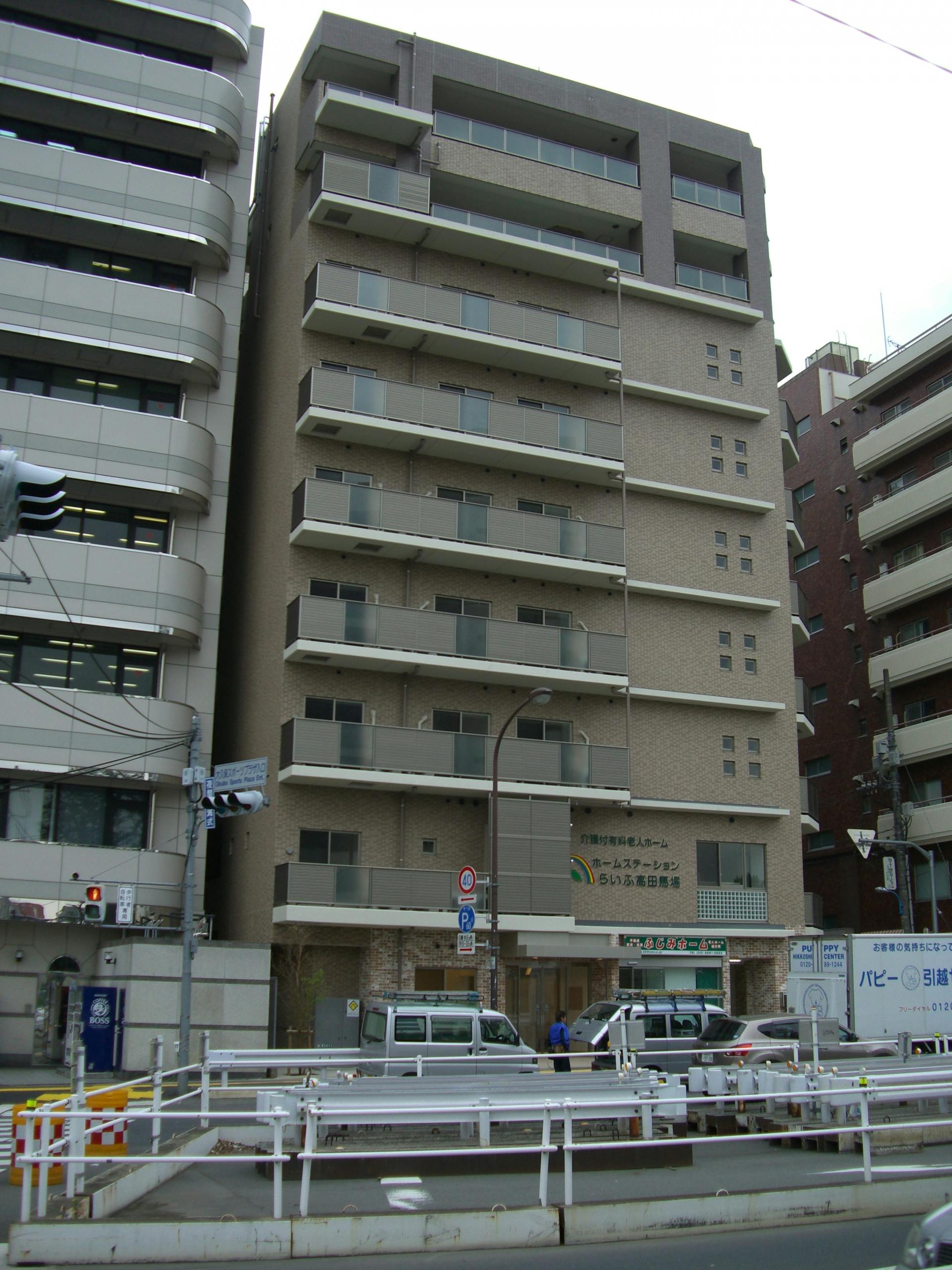 ホームステーションらいふ高田馬場 外観