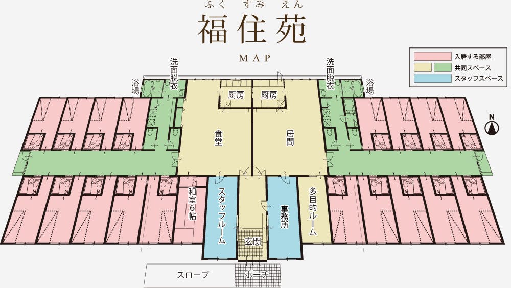 住宅型有料老人ホーム 福住苑 間取図
