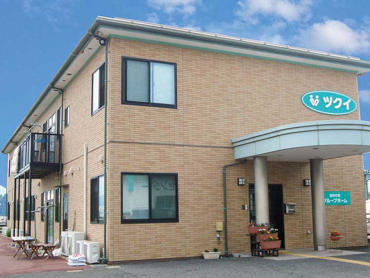 ツクイ信州中野グループホーム 外観