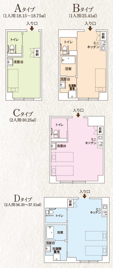 ココファン川崎京町 間取図