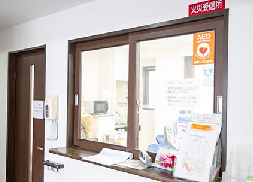 夕映えの里 受付