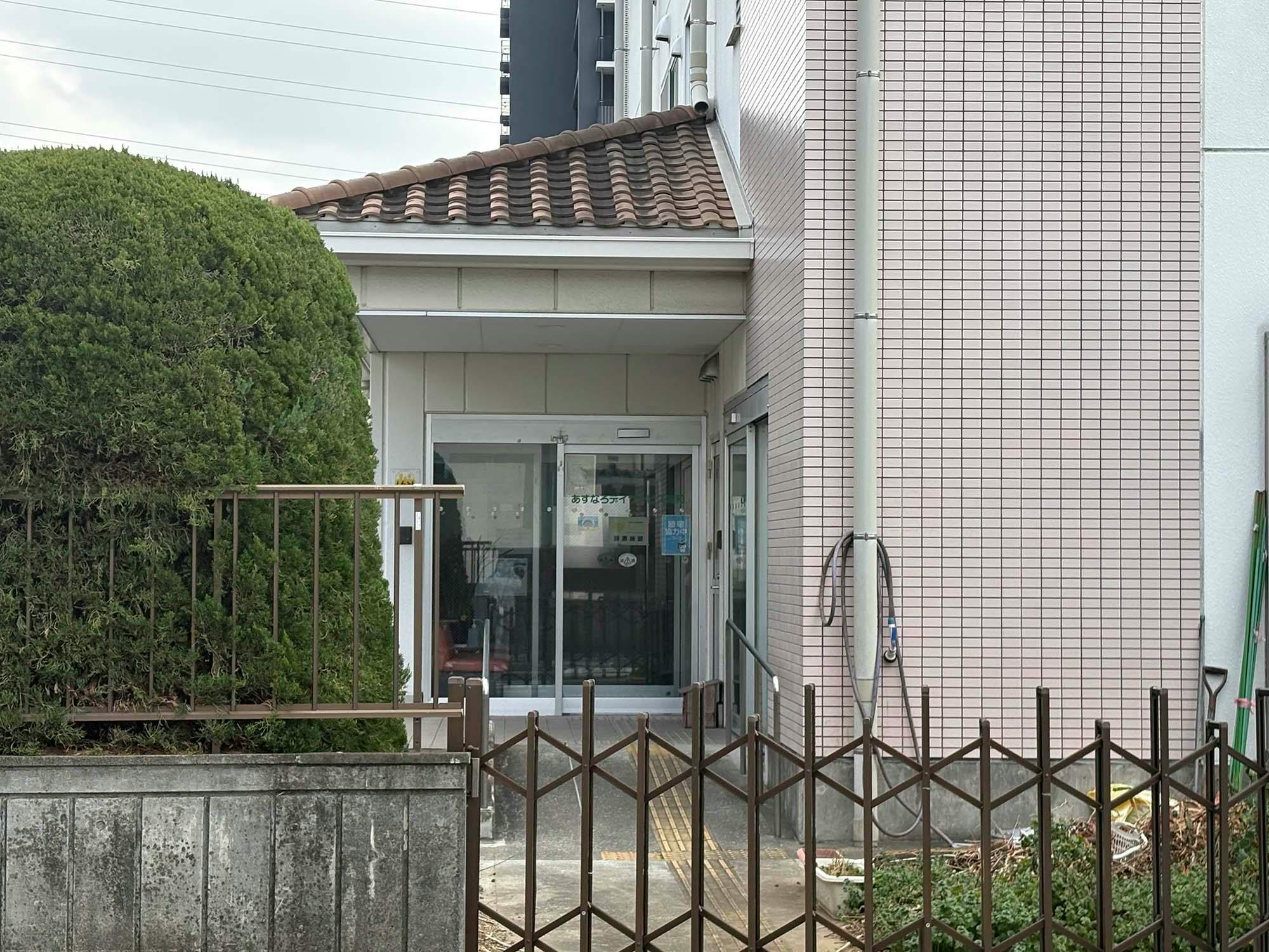 あすなろホーム浦和 入口