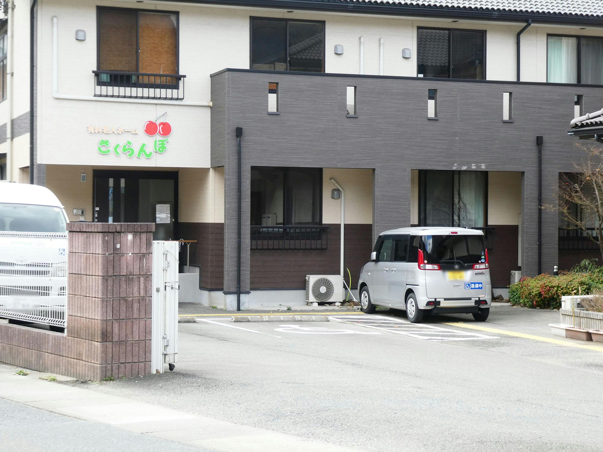 さくらんぼ 駐車場