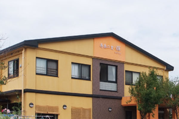 寿楽の里輝 外観