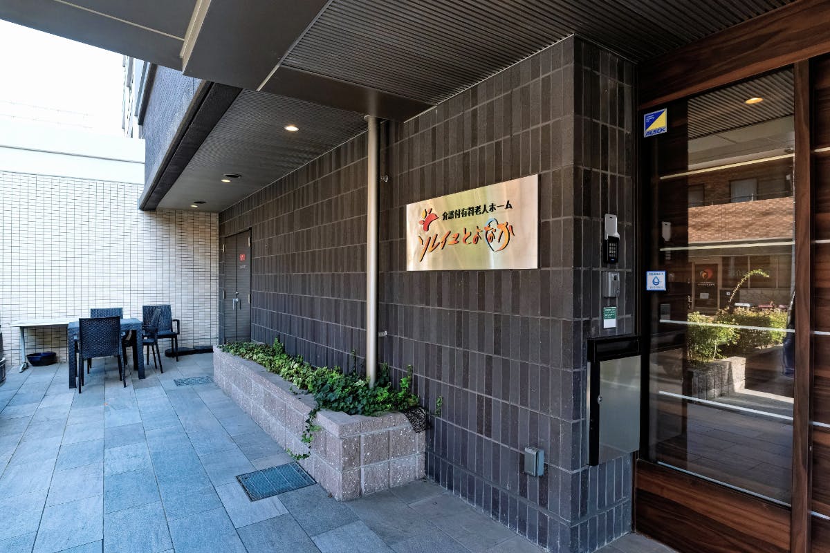 ソレイユとよなか 玄関