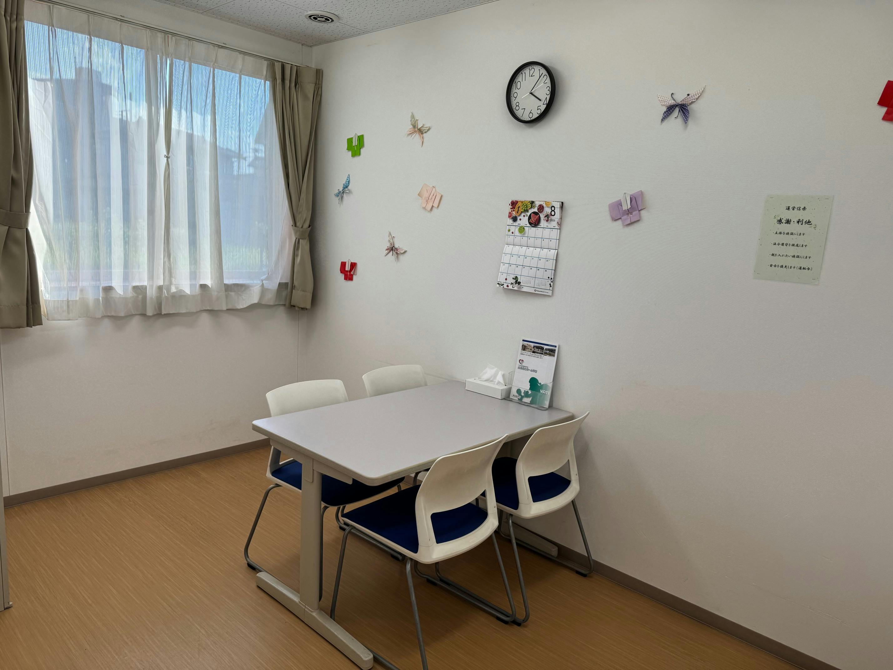 ふるさとホーム甲府 その他