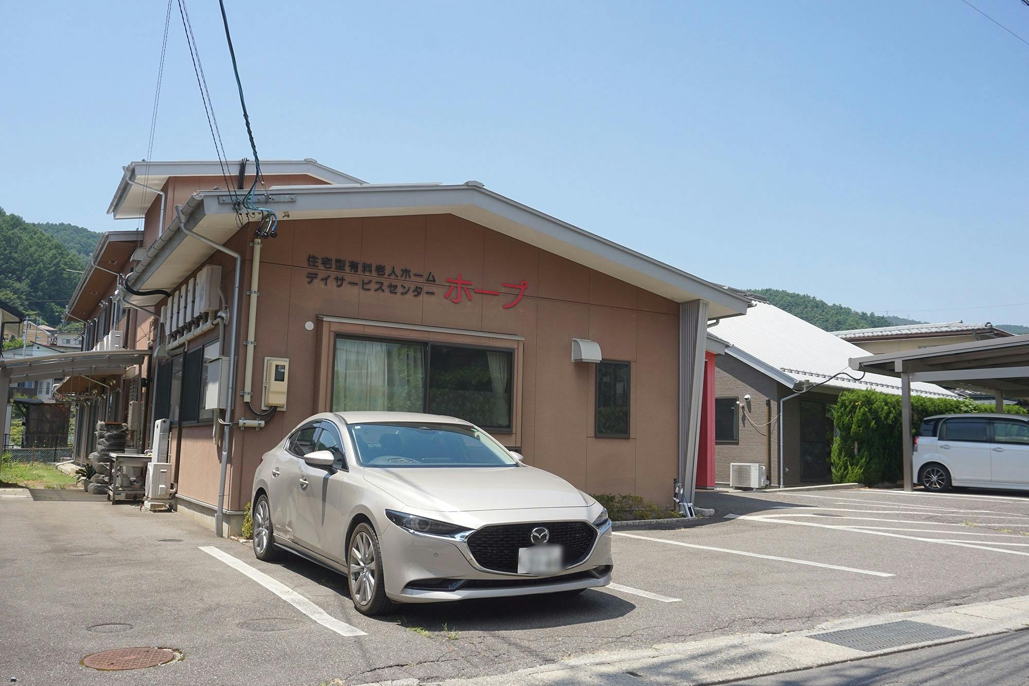 住宅型有料老人ホームホープ 外観