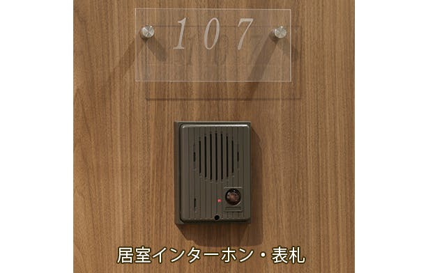 ハーウィル北越谷 居室