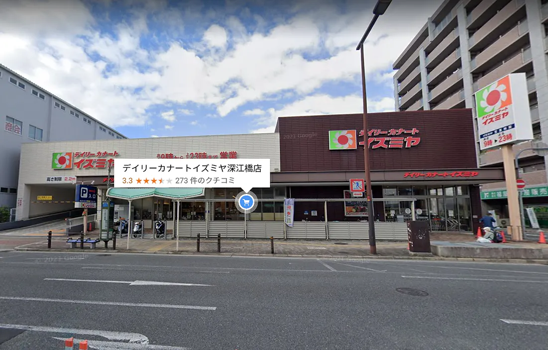 エクラ深江橋 デイリーカナートイズミヤ深江橋店