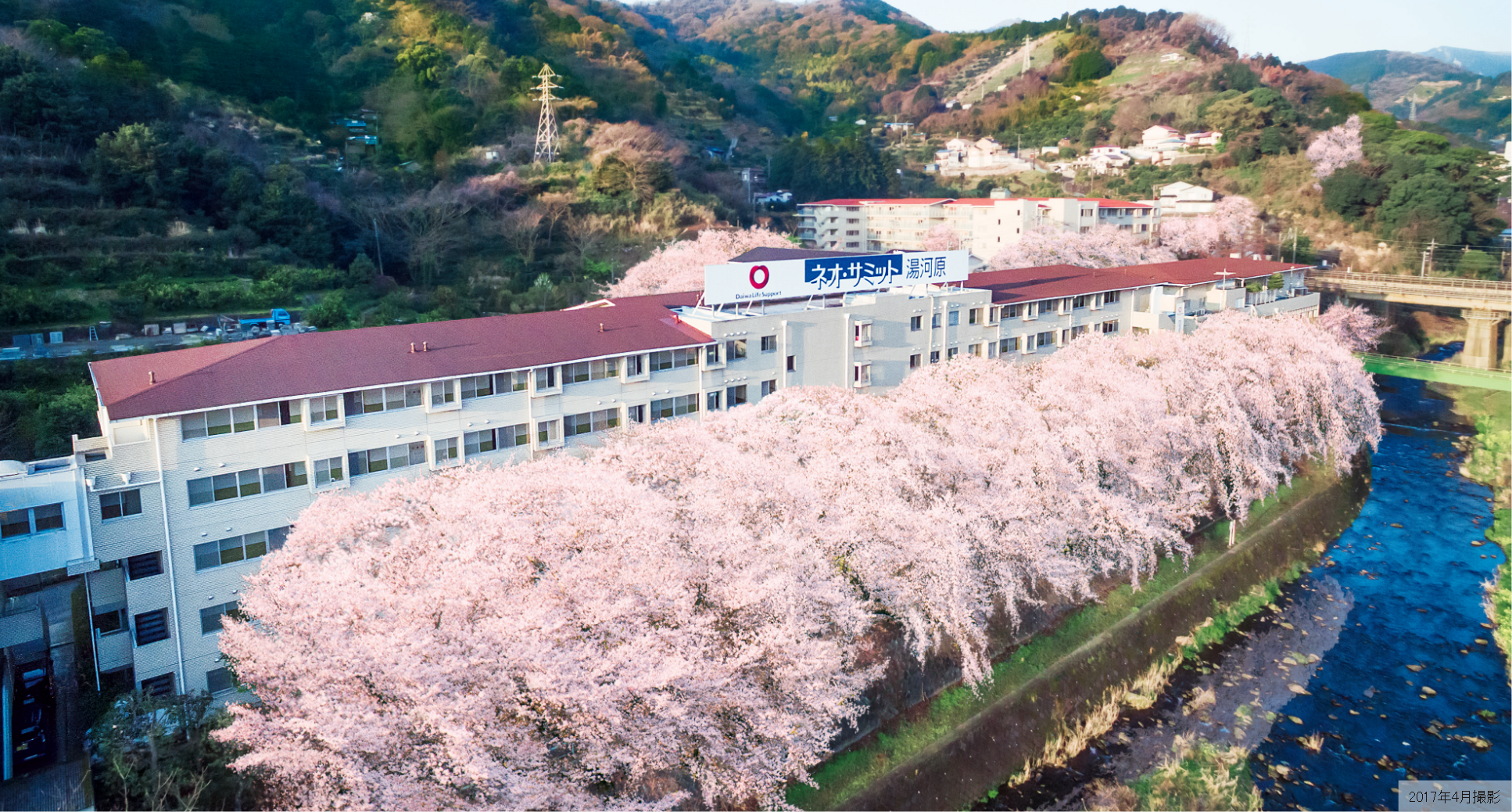 ネオ・サミット湯河原 外観画像