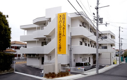 スーパー・コート茨木さくら通り 外観