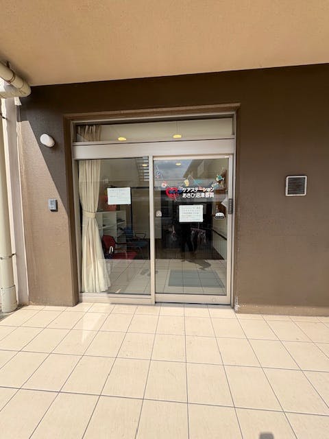 ふるさとホーム沼津香貫 玄関