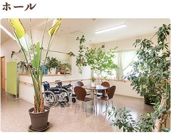 みそらメディカルマイホーム ホール