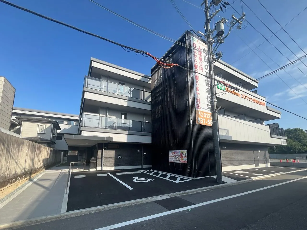 ココファン姫路五軒邸 外観