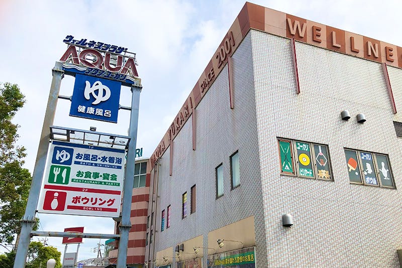 ミライアコート宮の杜 アクアユーカリ