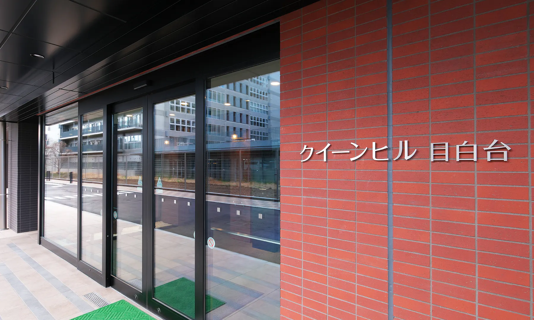 クイーンヒル目白台 エントランス