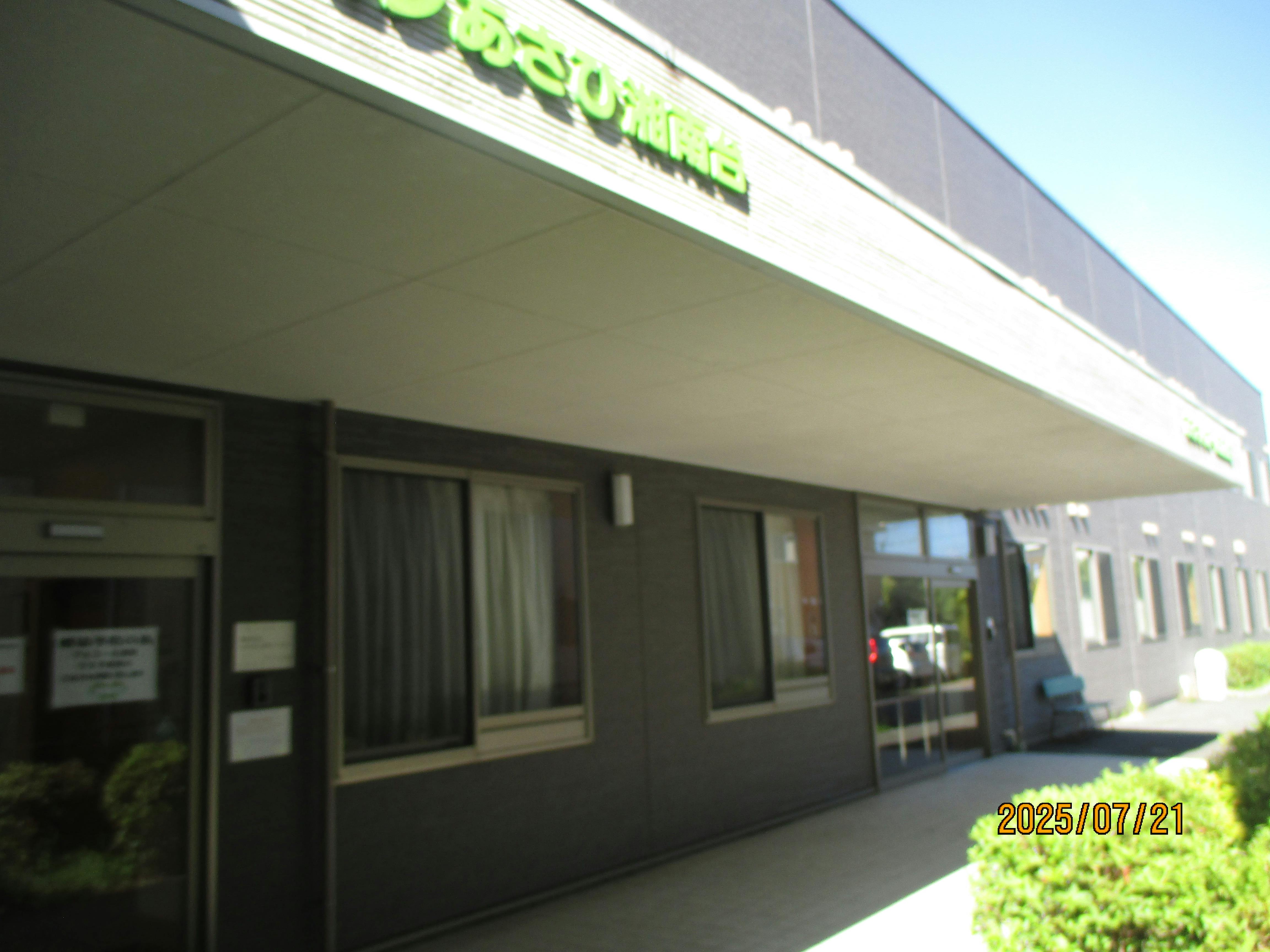 ふるさとホーム湘南台 外観