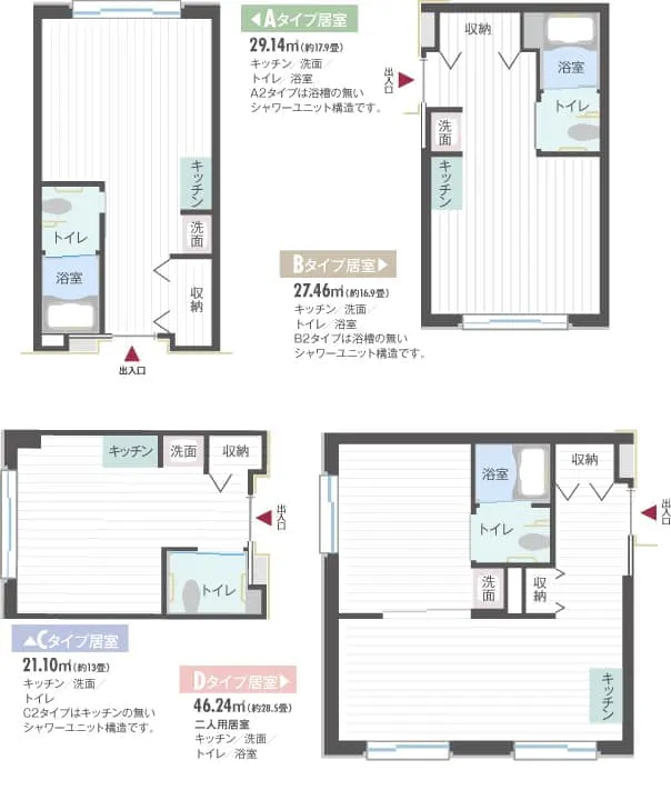 介護付き有料老人ホームかえでの杜 間取図
