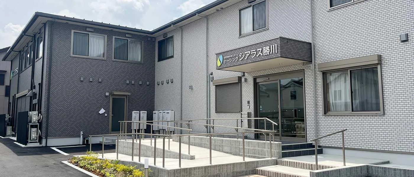 ナーシングシアラス勝川 外観