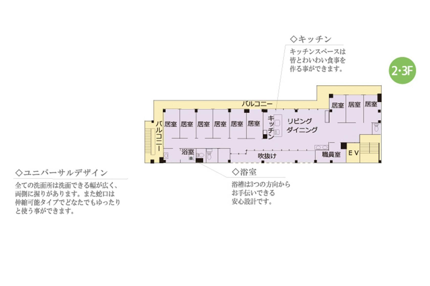 せらび練馬 間取図