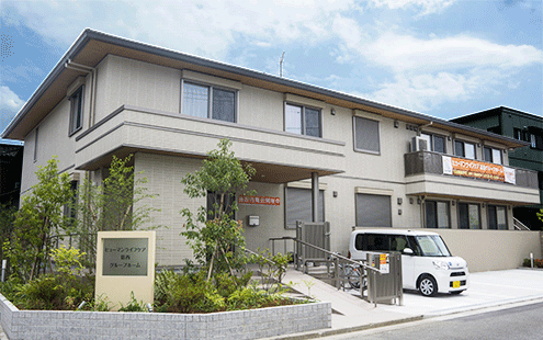 ヒューマンライフケア葛西グループホーム 外観