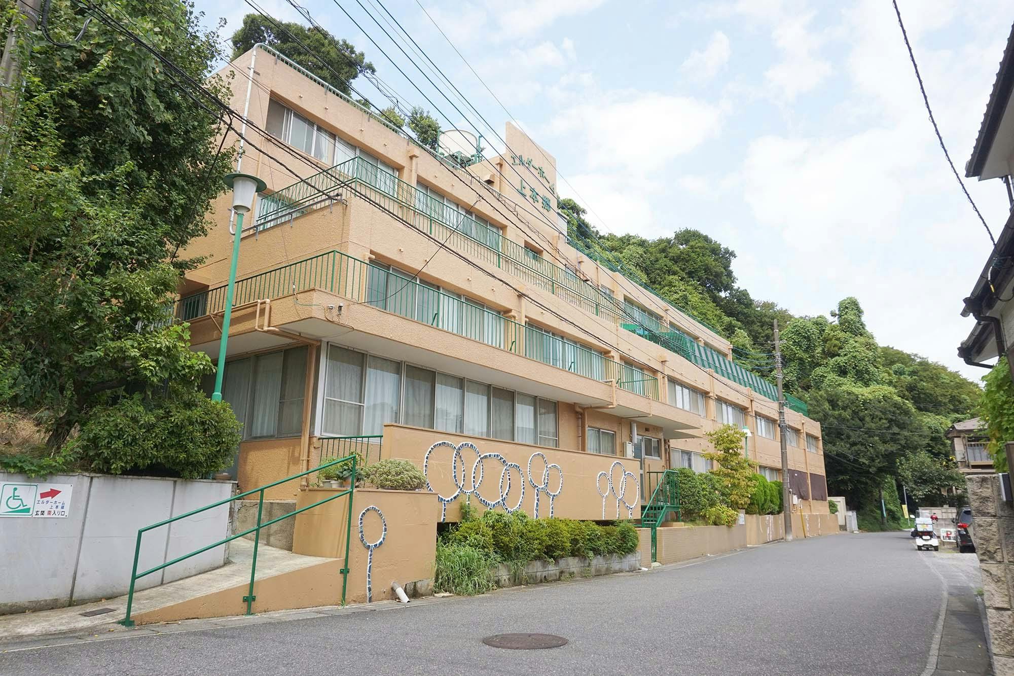 エルダーホーム上本郷 外観