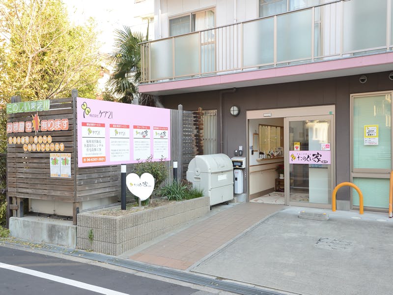 たのしい家淀川 玄関周辺