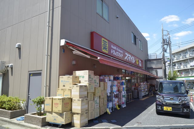 グランドマスト八幡山 ドラッグストアスマイル世田谷船橋店