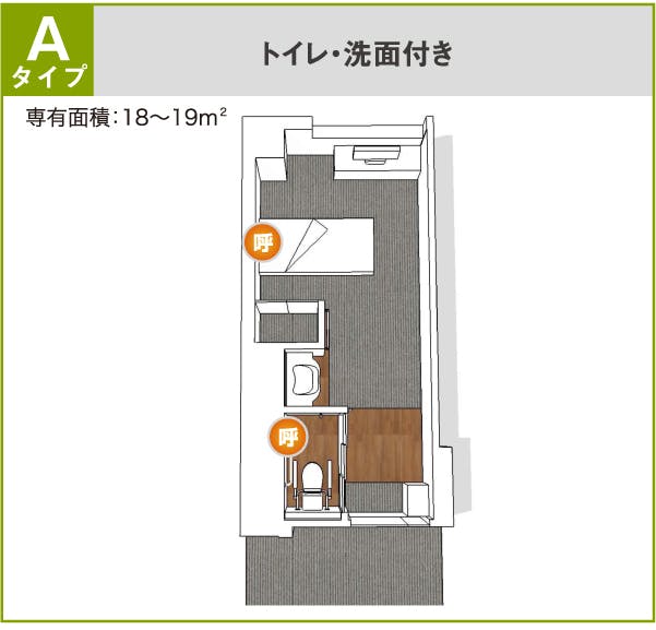 サービス付高齢者向け住宅こもれび 間取図