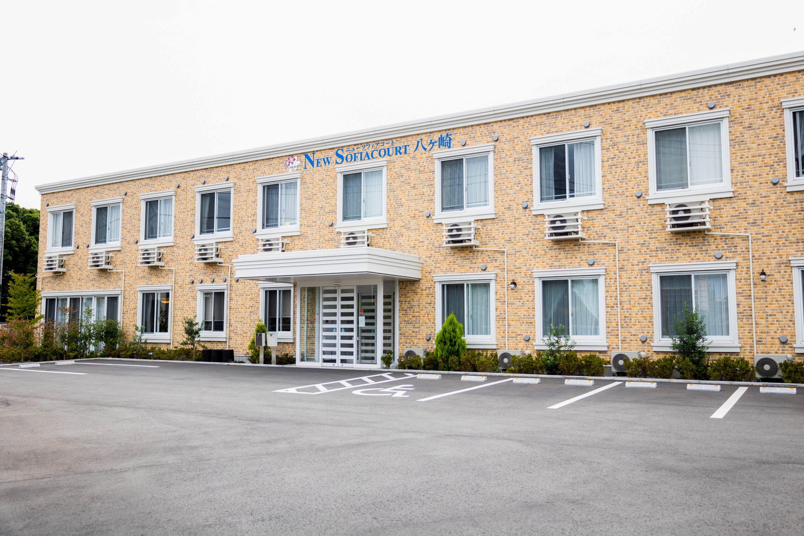 ニューソフィアコート八ヶ崎 外観