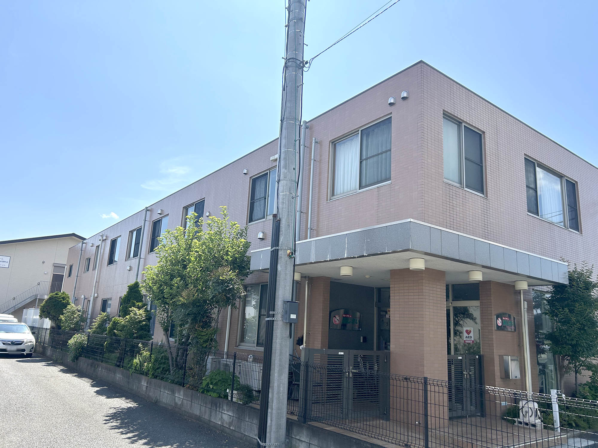 相模原ケアハートガーデングループホームあじさい 外観