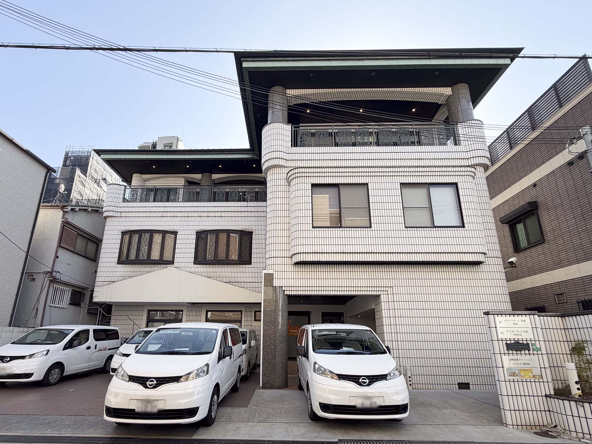 グループホーム笑楽 北畠 外観