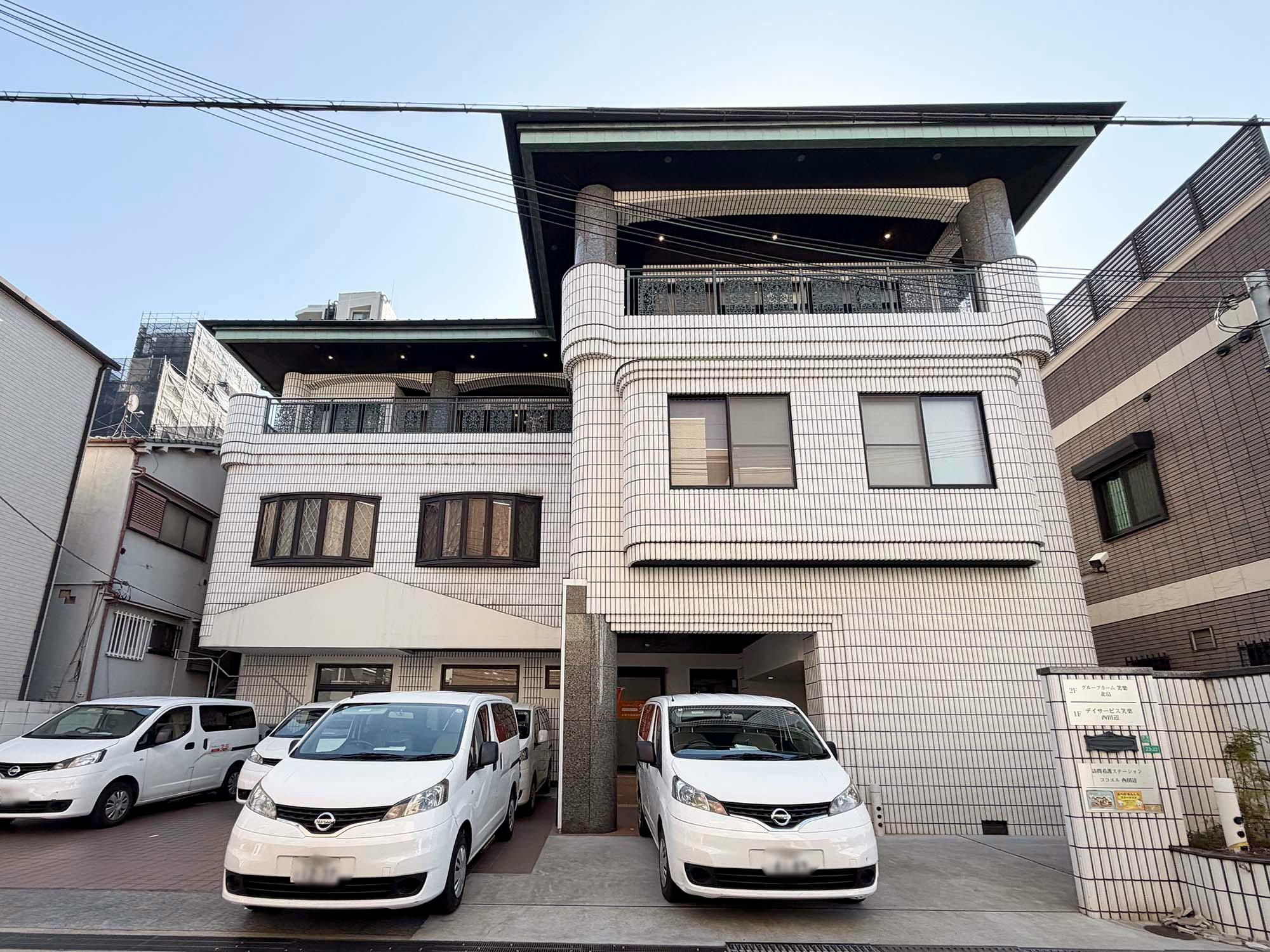 グループホーム笑楽 北畠 外観