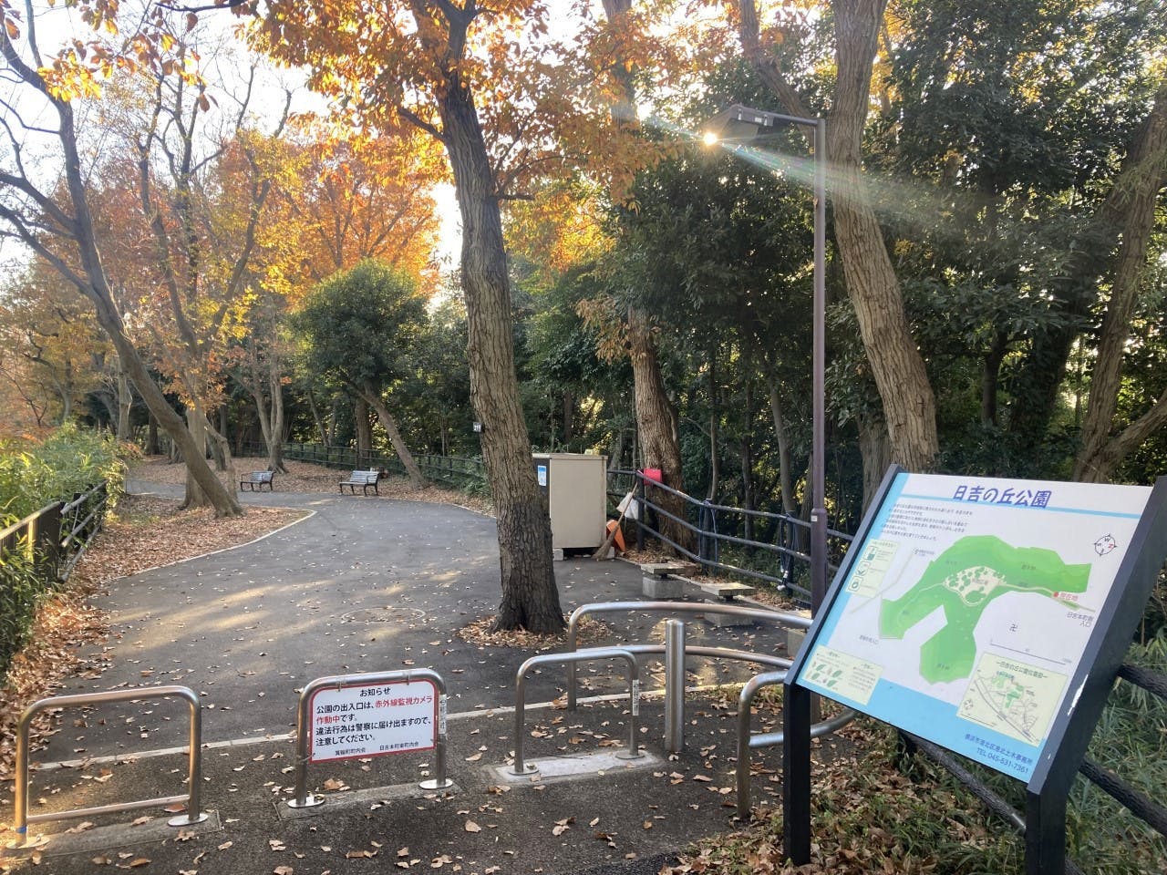 グループホームみんなの家・横浜綱島 日吉の丘公園